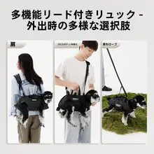 hipidog 犬用キャリーバッグ【通気性・リュックタイプ・斜め掛け対応】