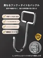 壁掛け透明強力粘着フック【穴あけ不要・無痕設計・キッチン用】