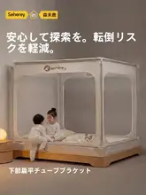 赤ちゃん用防虫ネット【全周カバー・落下防止・子供用・家庭用】