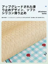 通年使用可能なカートンデザインの涼感シルファマット【固定滑り止め・猫の爪防止】