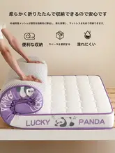 学生用シングルサイズのラテックスマットレス【寝室用・極上の柔らかさ】