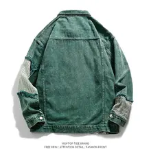 おしゃれなデザインのパッチワークデニムジャケット【秋用・メンズ・カジュアル】