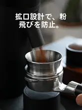 304ステンレス製 飛行円盤型粉受  けリング【高磁性・防飛散・拡口デザイン】