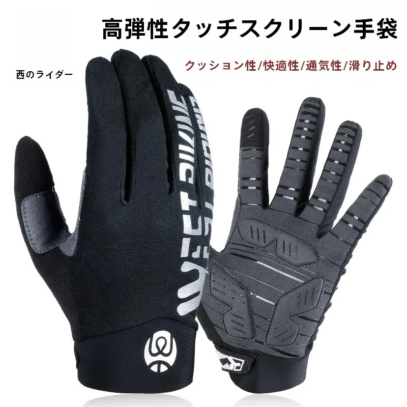 アメリカンバイクグローブとしてのWest Biking連指グローブの実用性と性能評価