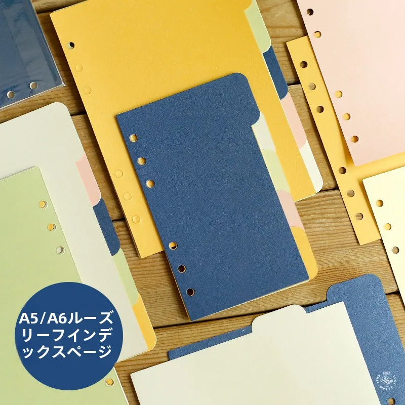 4コマノートや9分割ノートに悩むなら、A5のシンプルインデックスページが本当の「手帳の本質」を教えてくれる？