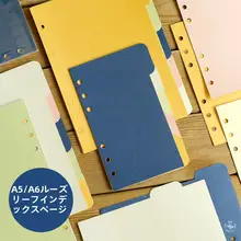 文芸スタイル A5/A6対応 6孔分隔インデックスページ【DIY手帳用・シンプルデザイン】