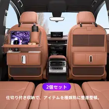 車載用折りたたみテーブル【後部座席用・収納ポケット付き・ゴミ袋機能】