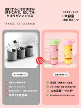 3点セット トラベル洗面カップ【携帯用・歯ブラシ・歯磨き粉収納・子供用】