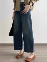 大きいサイズのレトロ9分丈ストレートデニムパンツ【女性用・フィット・ワイドレッグ】（セットアップ対応）