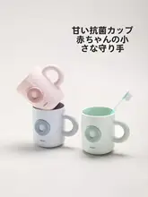 美しいデザインのカップ【防カビ・抗菌・カップル用】（セットアップ対応）