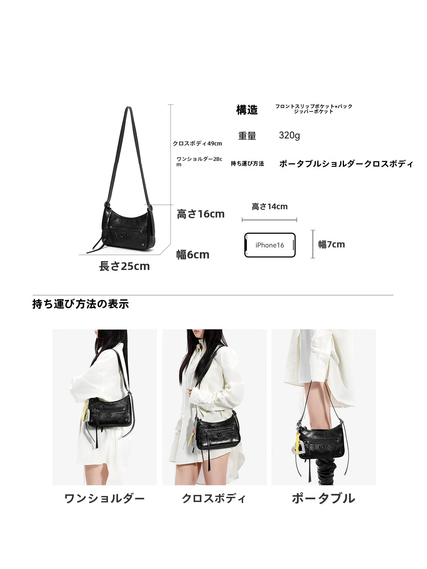 通勤バッグに悩むあなたへ：小さめトートが本当に役立つ理由は？