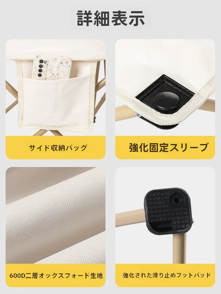 キャンプ道具を節約調達｜実際に使ってみた結果 - 超 軽量折りたたみ椅子の実用性と価格戦略