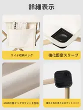 超軽量折りたたみ椅子【携帯用・リクライニング・アウトドア・キャンプ・釣り用】