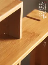 竹製 茶器収納棚【大サイズ・多宝格・和風】