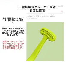 口臭対策 舌苔クリーナー【極上の柔らかさ・清潔感あるデザイン】