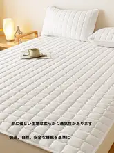 寝室用 高品質マットレス【極上の柔らかさ・一人用・通気性抜群】