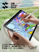 SmartDevil 強化ガラスフィルム 華為タブレット用 画面保護 ブルーライトカット MatePad対応