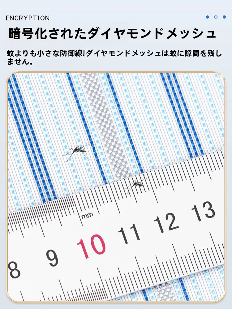 通気性抜群の防蚊網ドアカーテン：猫や犬が引っ掻いても破れない実用性を徹底検証