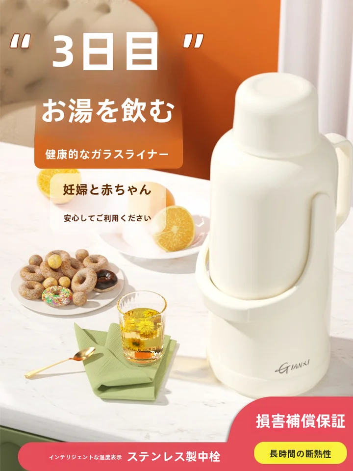 保温ポット【家庭用・3.2L・大容量・学生寮用】