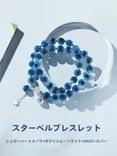 青い水晶のアゲートブレスレット【情緒安定・新中華スタイル・女性用】