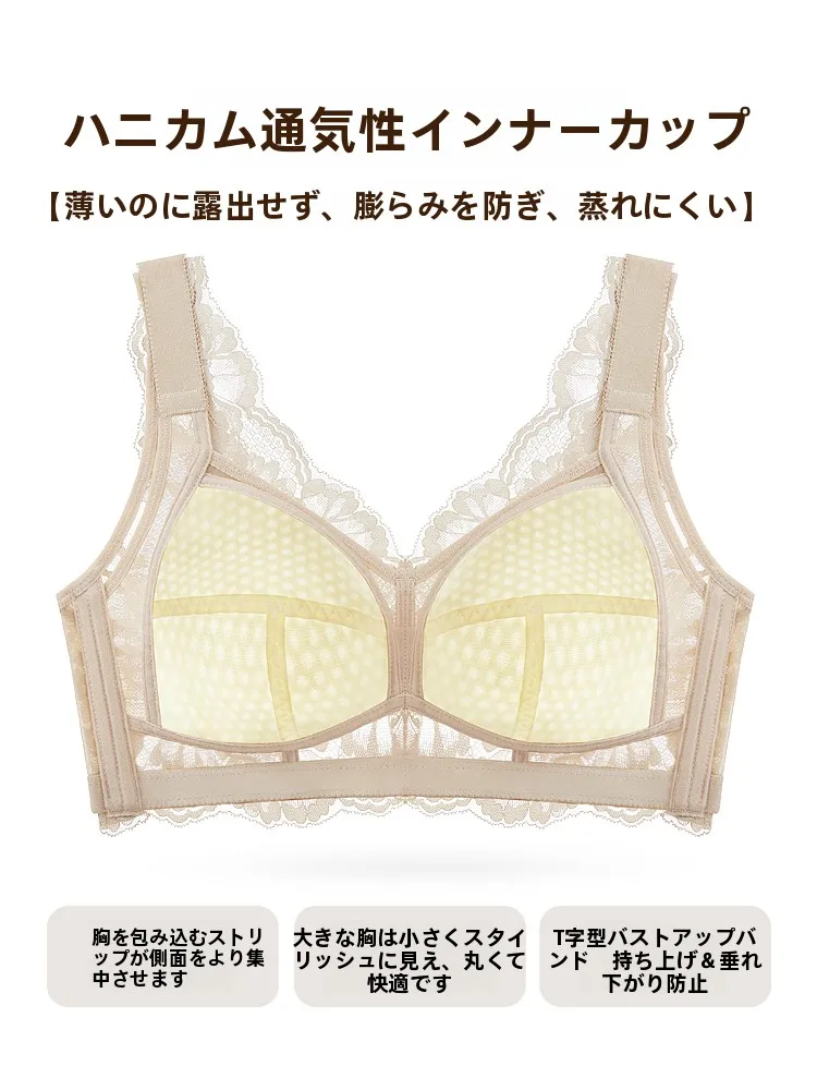 ナイトブラ選び方：千奈美qnm7334の透け感と大胸対応機能を徹底解説