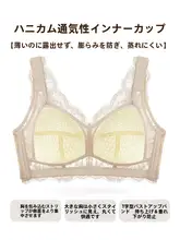 極上の柔らかさ！透け感のあるノンワイヤーキャミソールブラ【大きいサイズ対応】
