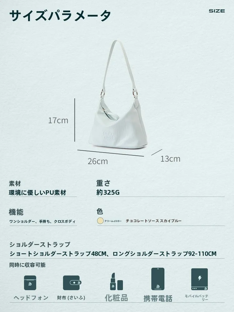10万円以内の軽いバッグで旅行や通勤をどうする？オリジナルデザインの肩掛けバッグが解決する3つのシーン