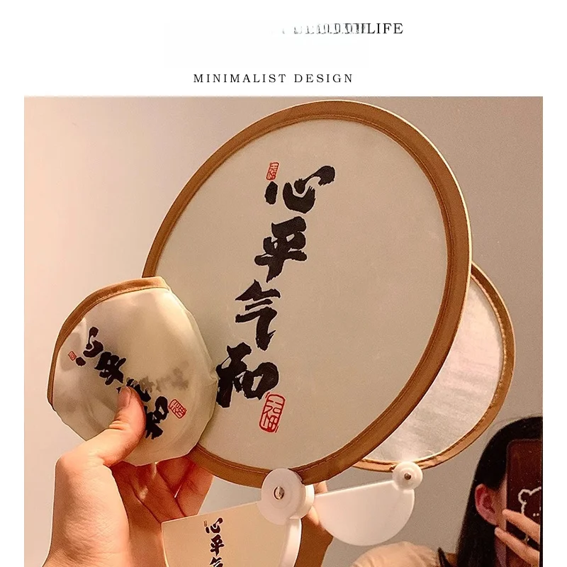 新中式デザインの折り畳み扇子：夏キャンプで涼しさを実現するシンプルな解決策