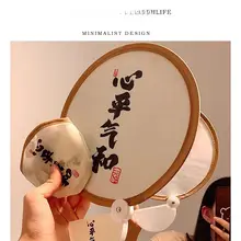 新中式デザインの折り畳み扇子【携帯用・反射板付き・夏用】