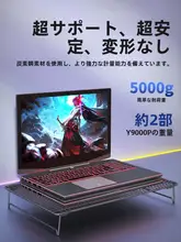 ノートパソコン用冷却スタンド【多機能・折りたたみ式・通気性デザイン】