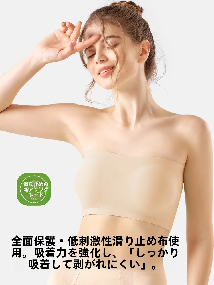 ノンワイヤーブラトップ ノースリーブデザインで垂れない安定感を実現