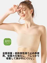 滑り止め付きのブラトップ【ノースリーブ・美しいバックデザイン・無痕タイプ】