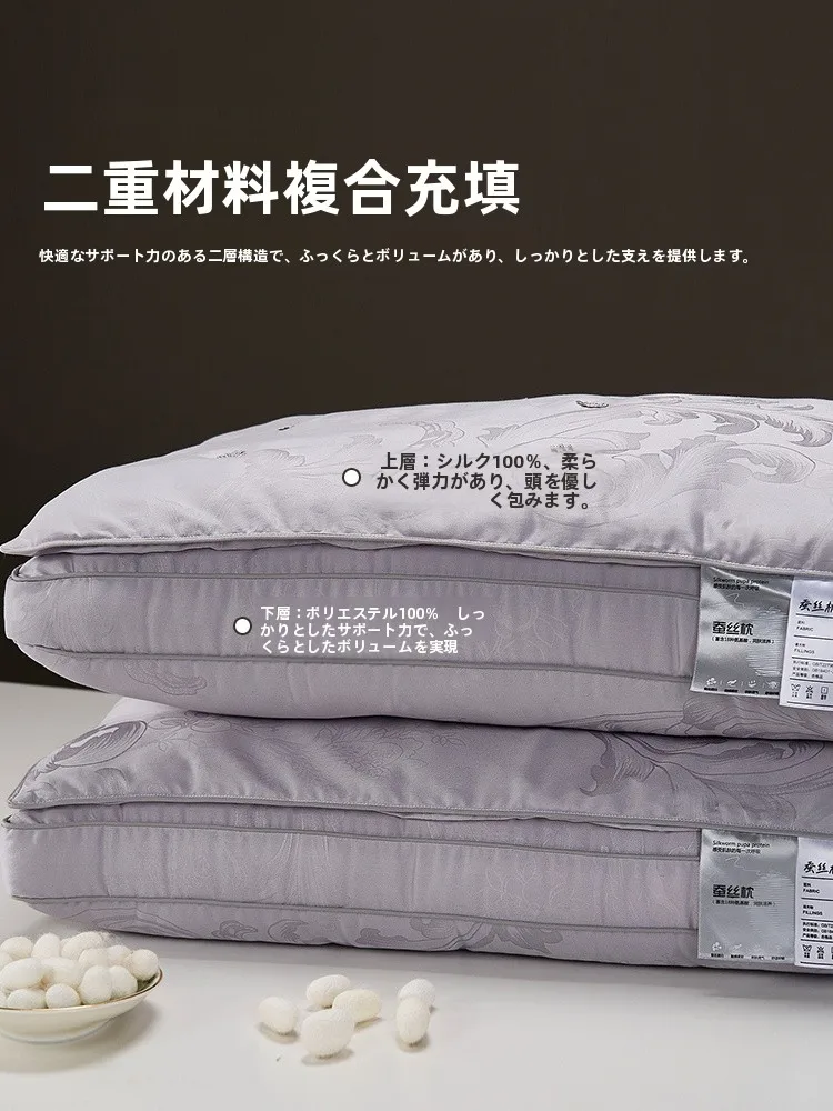 柞蚕絲枕の虫が生える条件と対策：雅鹿製長方形蚕絲枕の実際の安全性解析