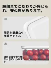 食品用プラスチック保存容器【冷蔵庫・電子レンジ対応・密閉式】