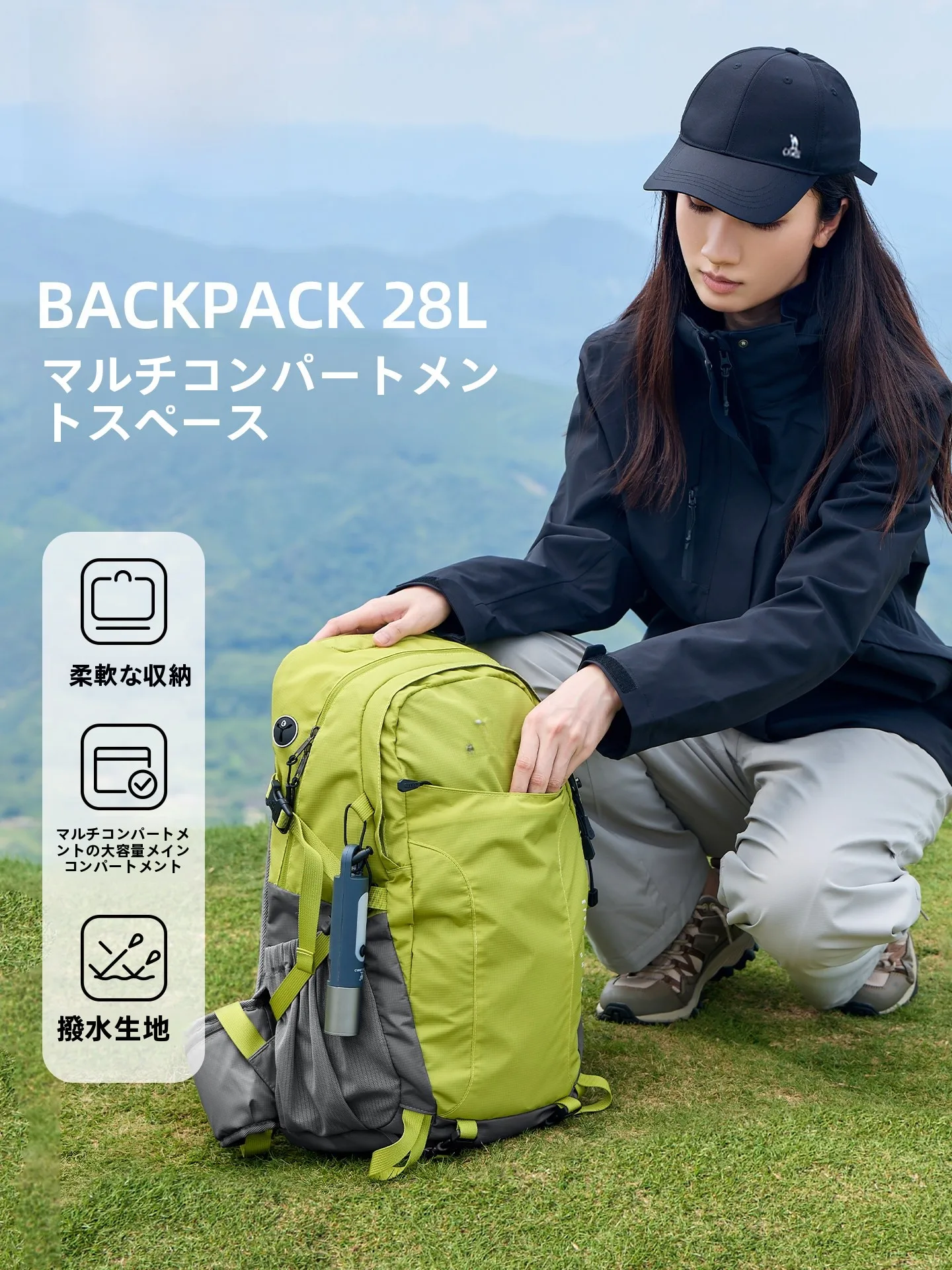 Camelハイキングリュック：25リットルから50リットルまで使える実用性と重量のバランス