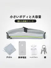 Xtep ウエストポーチ スマホポーチ ユニセックス 軽量 コンパクト 収納 マラソン ランニング アウトドア 登山 サイクリング 「Xtep」