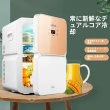 8リットル ミニ冷蔵庫【自宅と車両兼用・コンパクト設計】