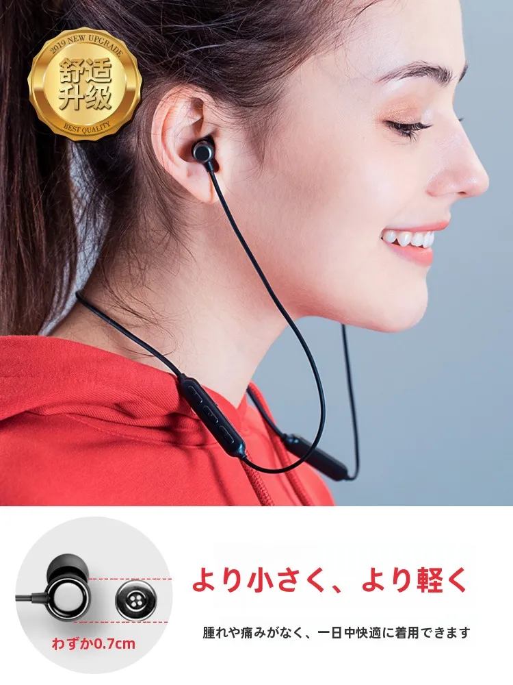 海威特 I30 ブラックネックバンドイヤホン：Bluetoothマイク付きスポーツ向けの実用性と耐久性