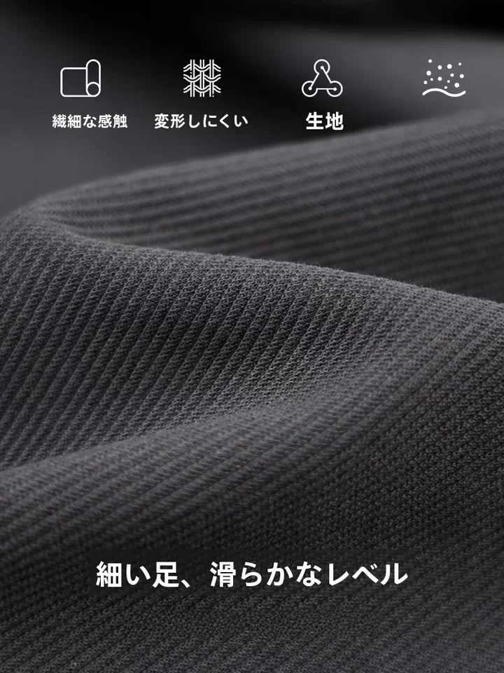 秋冬用 垂感パンツ【メンズ・ストレート・カジュアル・広めの足幅・快適な着心地】（セットアップ対応）