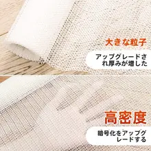 床シート防滑マット【家用・被覆固定・ソファ用・防移位】