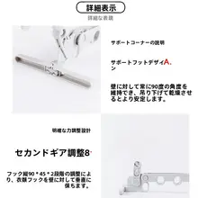 折りたたみ式携帯用干しラック【多機能・旅行用・ホテル用】（セットアップ対応）
