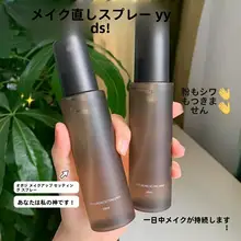 保湿化粧水スプレー【皮脂コントロール・持続力・学生向け・携帯用】