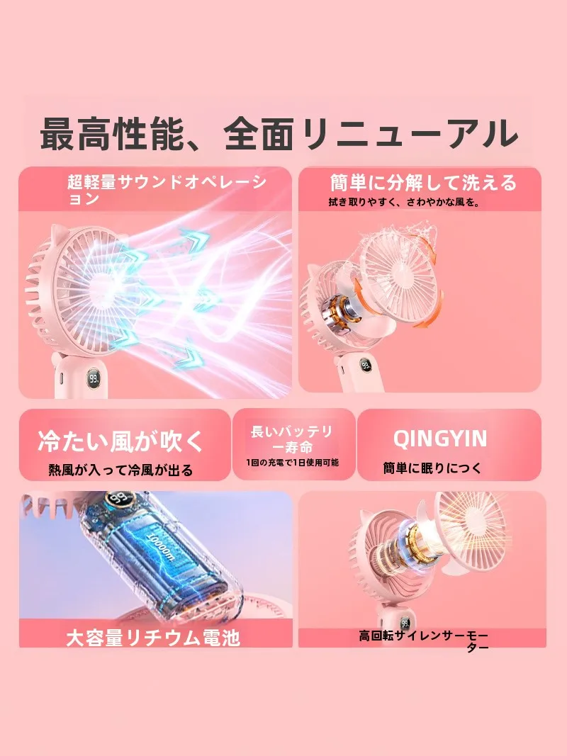 静音で長時間使えるミニファンは、本当に「風当り続ける」感覚が味わえるのか？