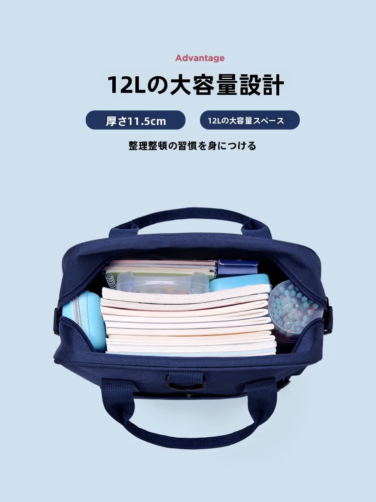 小学生用多機能ショルダーバッグ：第九城3YGV56271の実用性とサイズガイド