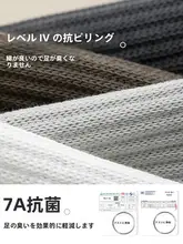 抗菌防臭機能付き メンズ五本指中筒靴下【春秋用・コットン製・大サイズ】