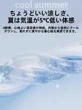 夏用クール感アイスシルク掛け布団【シングルサイズ・お洗濯可能・学生寮用】（セットアップ対応）