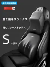 車用メモリーフォーム腰枕【快適なサポート・ラウンドデザイン】