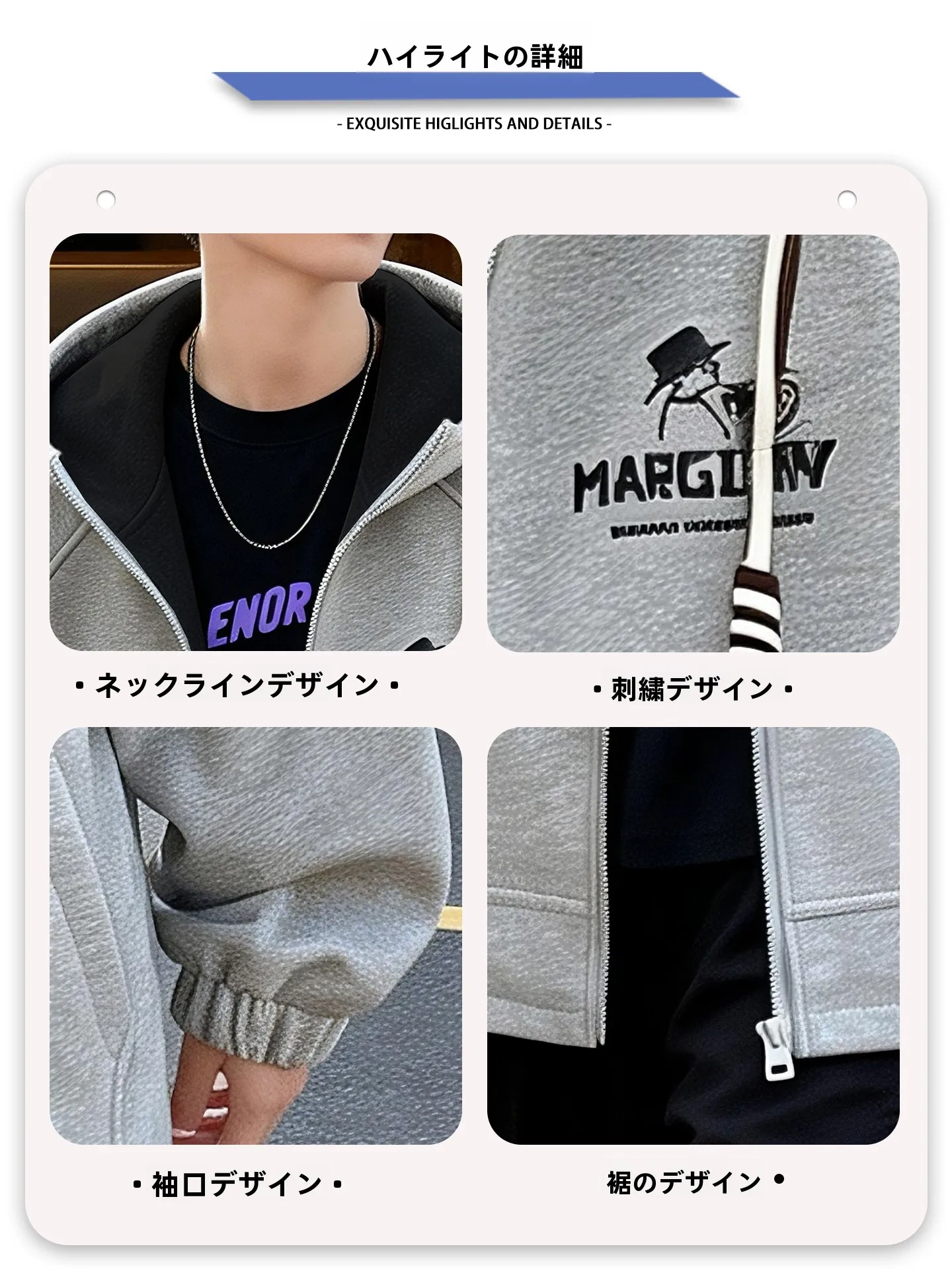 バーベキュー 服装 秋 メンズ おすすめのフード付きジャケットはこれ