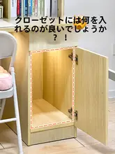 収納ラック キャスター付き 多段 移動式 すき間収納 PCラック下 寮 一人暮らし バス用品 お菓子収納 デッドスペース活用