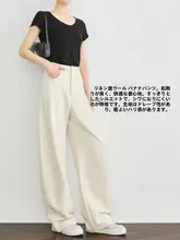 ホワイトリネンバナナパンツ【高腰・ロング・薄手・横幅に余裕】（セットアップ対応）